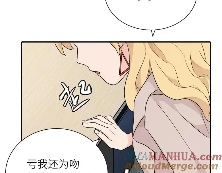 第八话 怪得很12