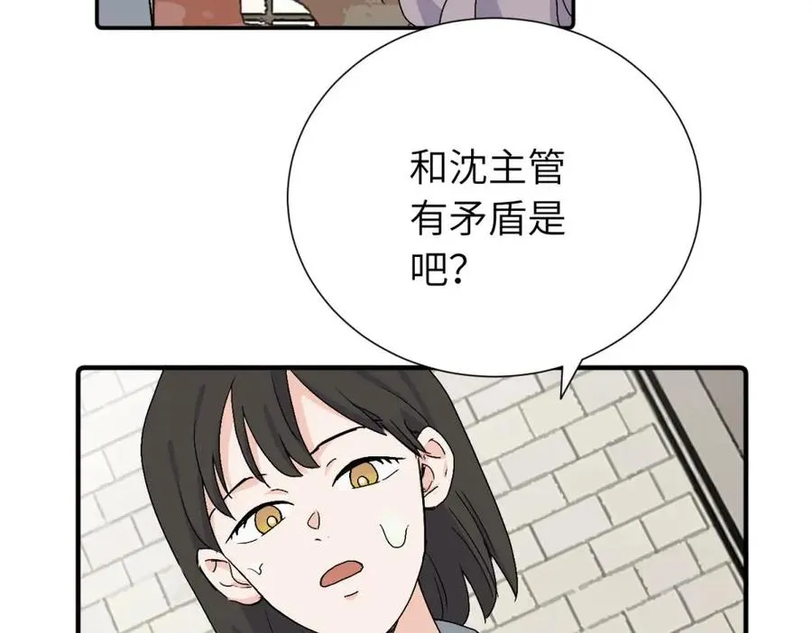 三十三话 小陈往事（副线）59