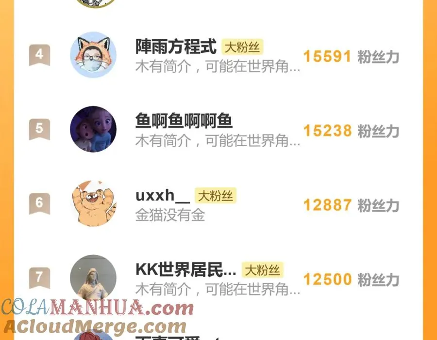 第十八话 离谱75