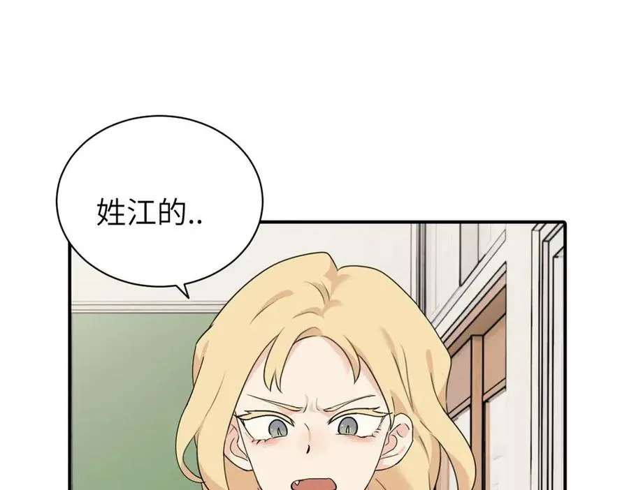 第十一话 不曾离开的死对头43