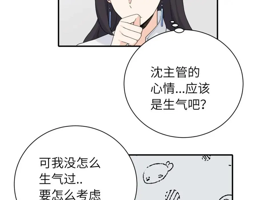 二十三话 让开49