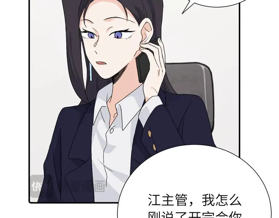 第三十四话 思念20
