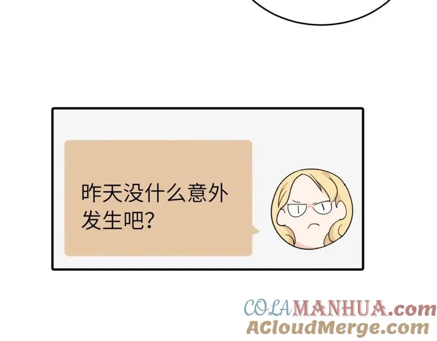 第六话 难道是？51