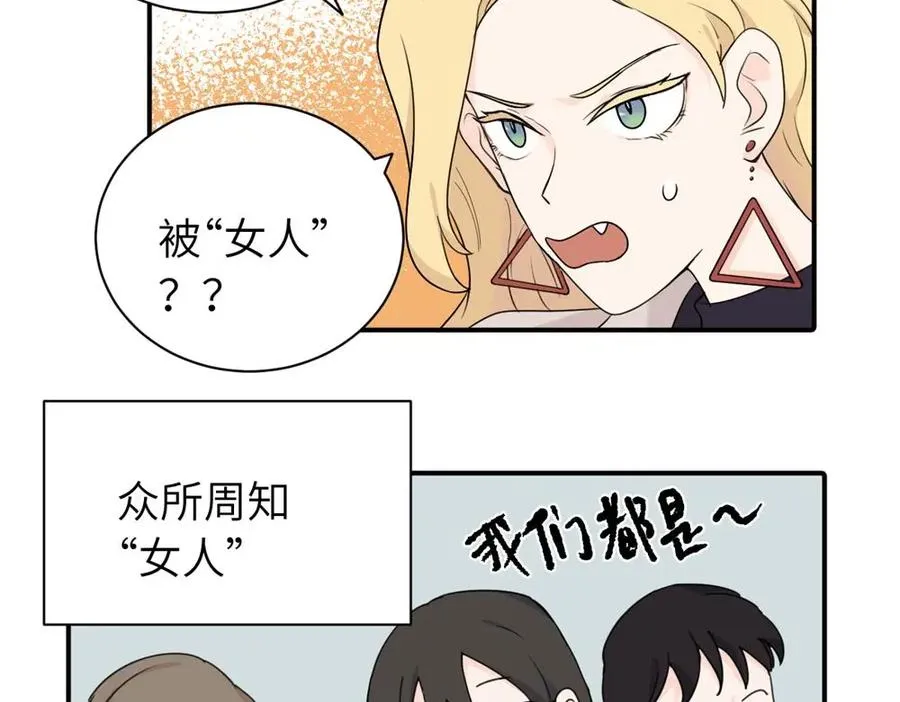 第八话 怪得很2
