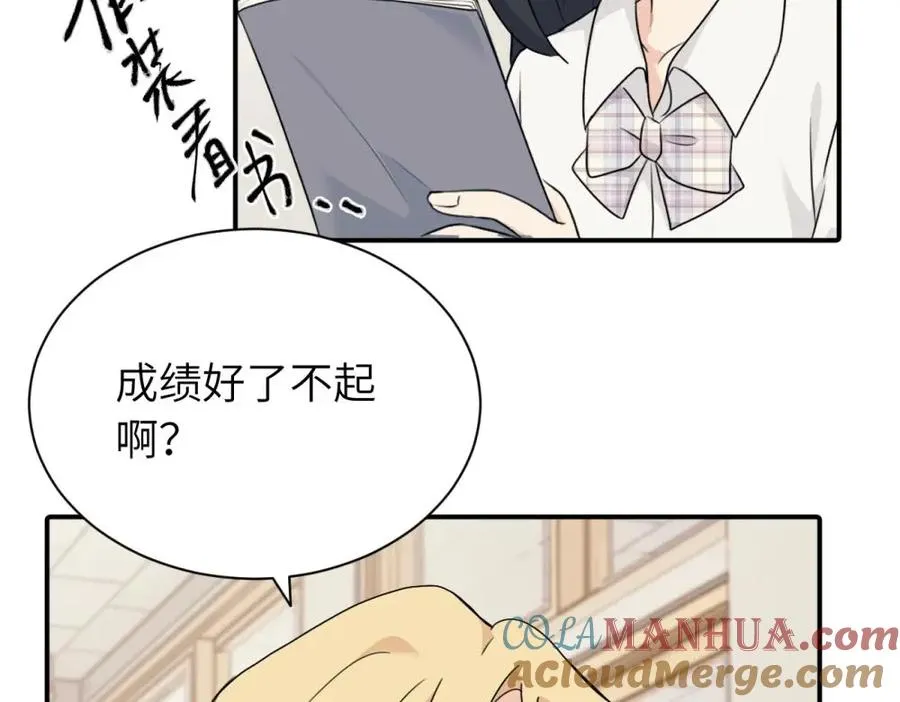 第十话 想多了解一下她6