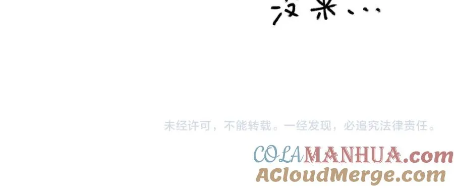 二十五话 试图挽回69