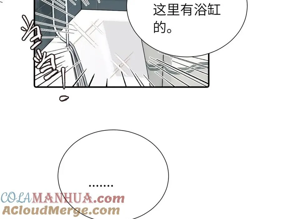 第三十七话 我们沈经理45