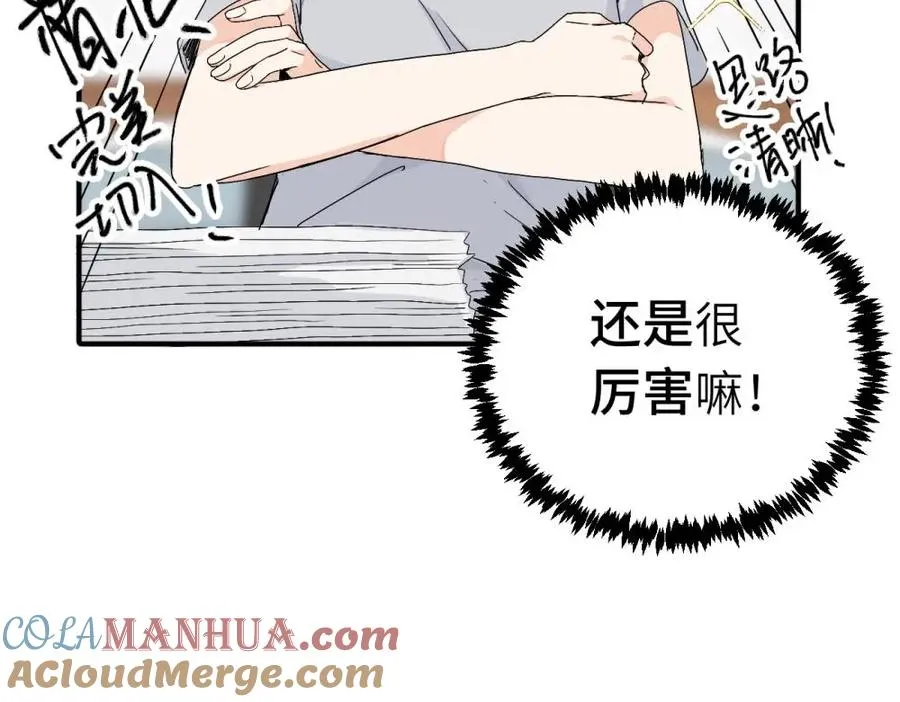 二十五话 试图挽回39