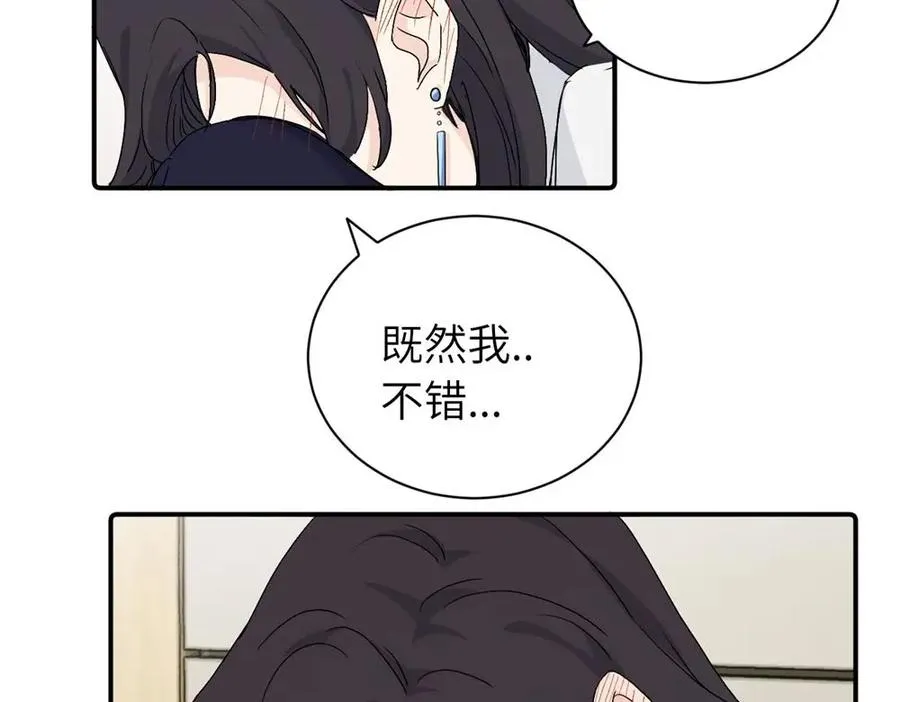 第二十七话 会哭的女人最好命55