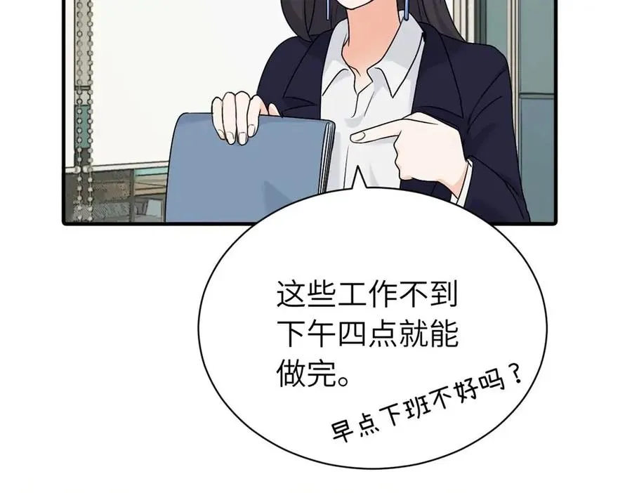 第十三话 各怀鬼胎68