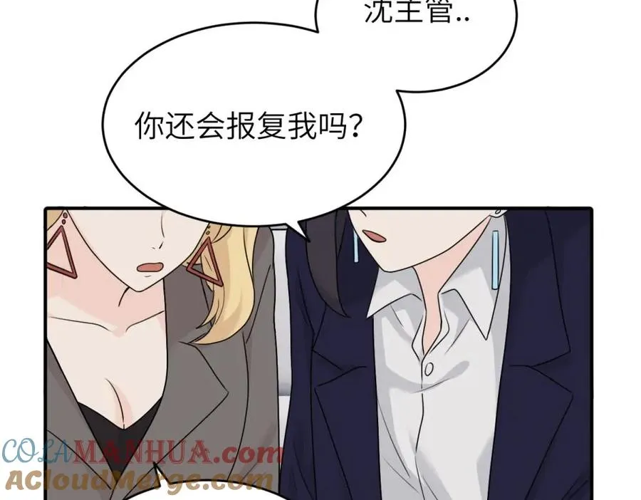 第五话 这次不了吗51