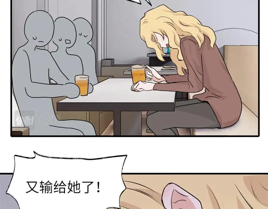 第一话 沈主管和江主管43