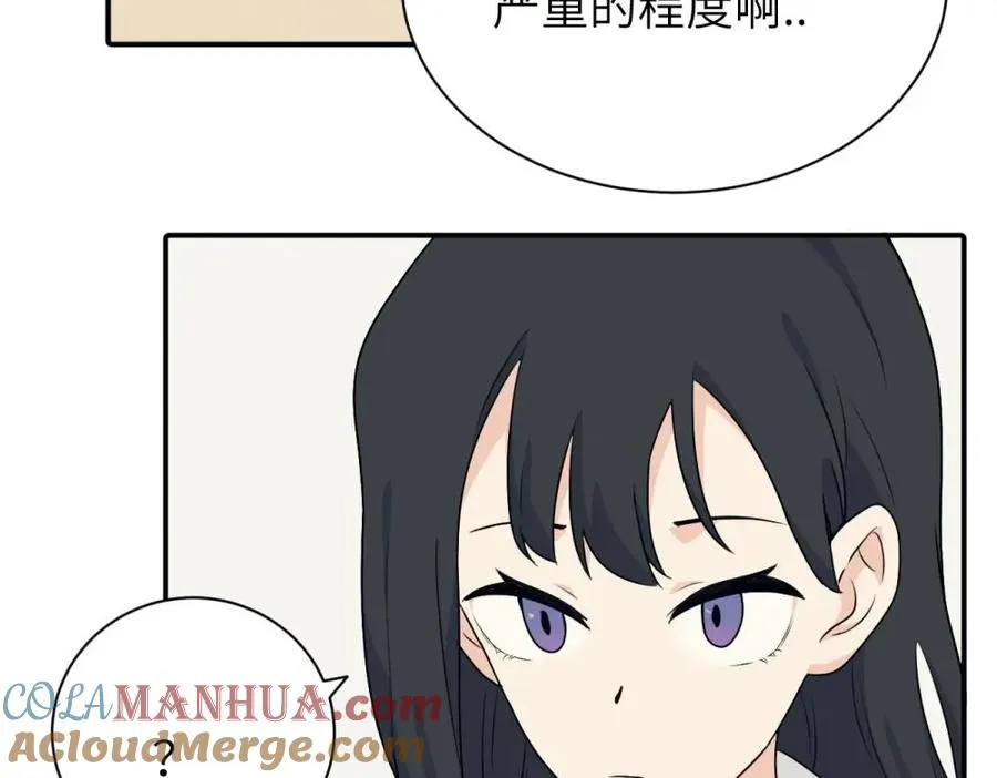 第十话 想多了解一下她27