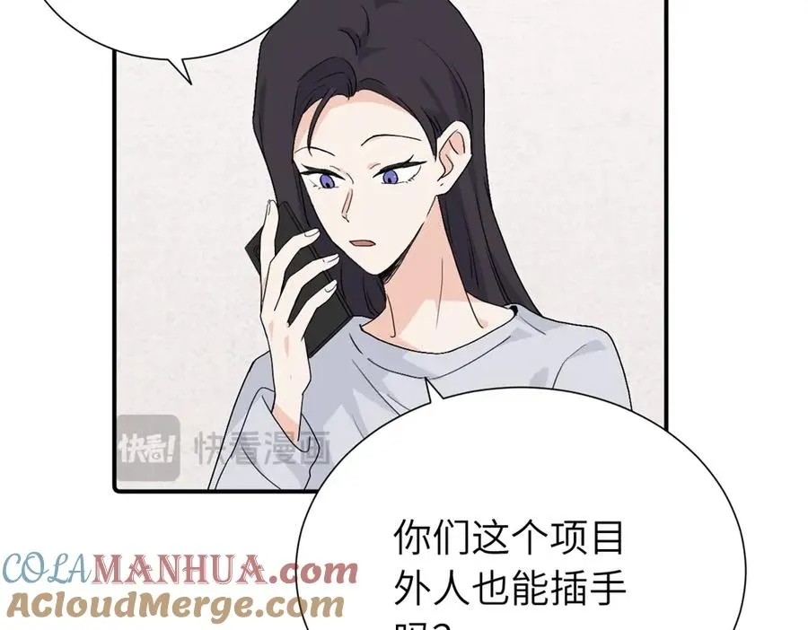 第三十九话 要是你感到抱歉21
