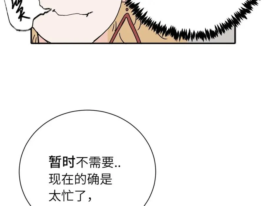 二十五话 试图挽回50