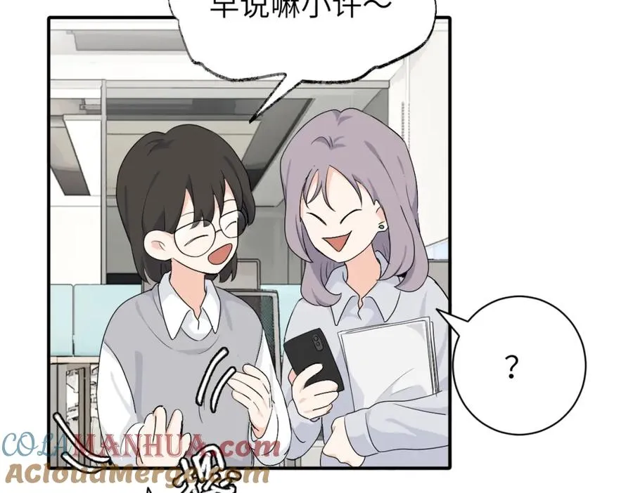 第二十话 抓包51