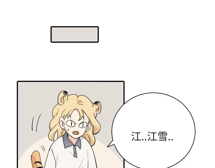 第十一话 不曾离开的死对头7