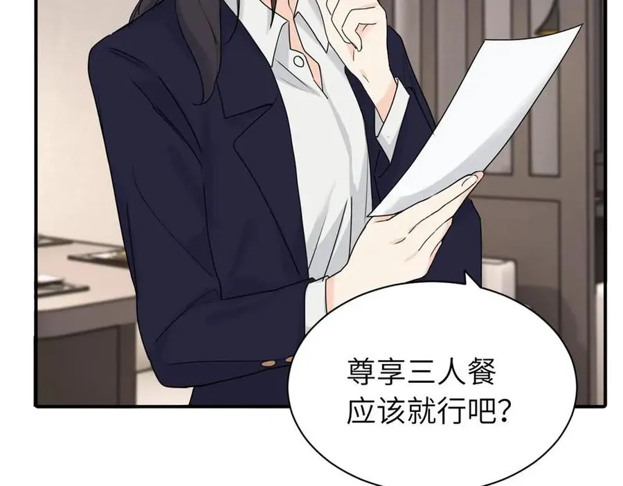 第五话 这次不了吗4