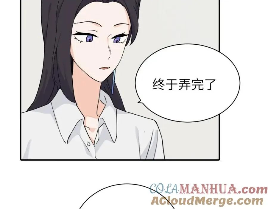 第十二话 你自己45