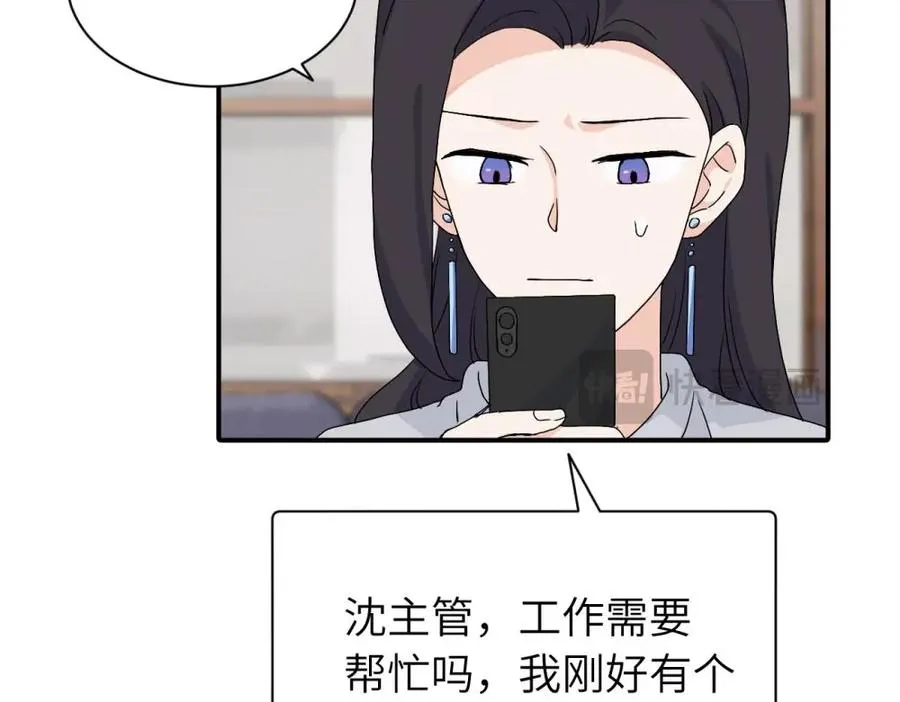 二十五话 试图挽回29