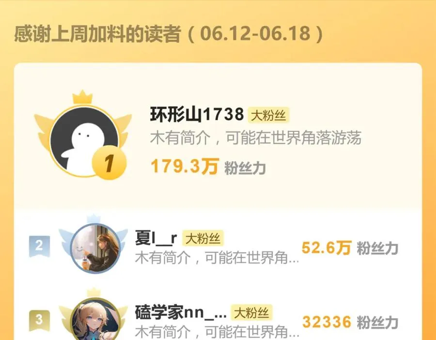 第二十二话 自食其果68