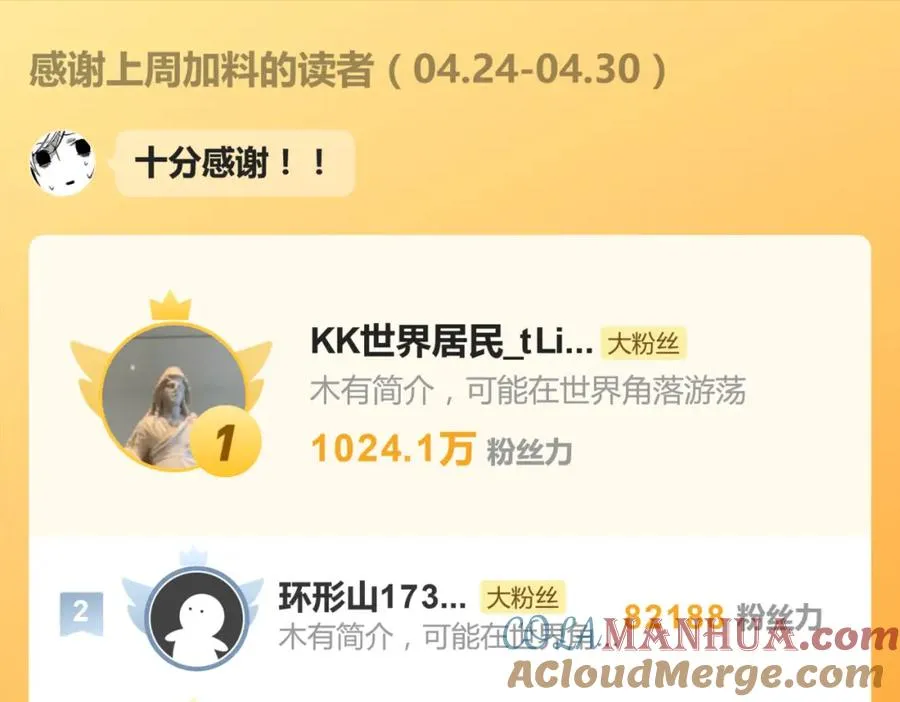 第十六话 你想69