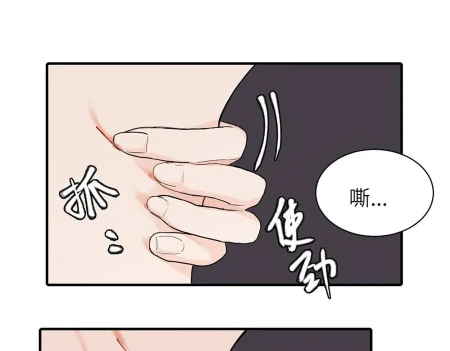 第八话 怪得很31