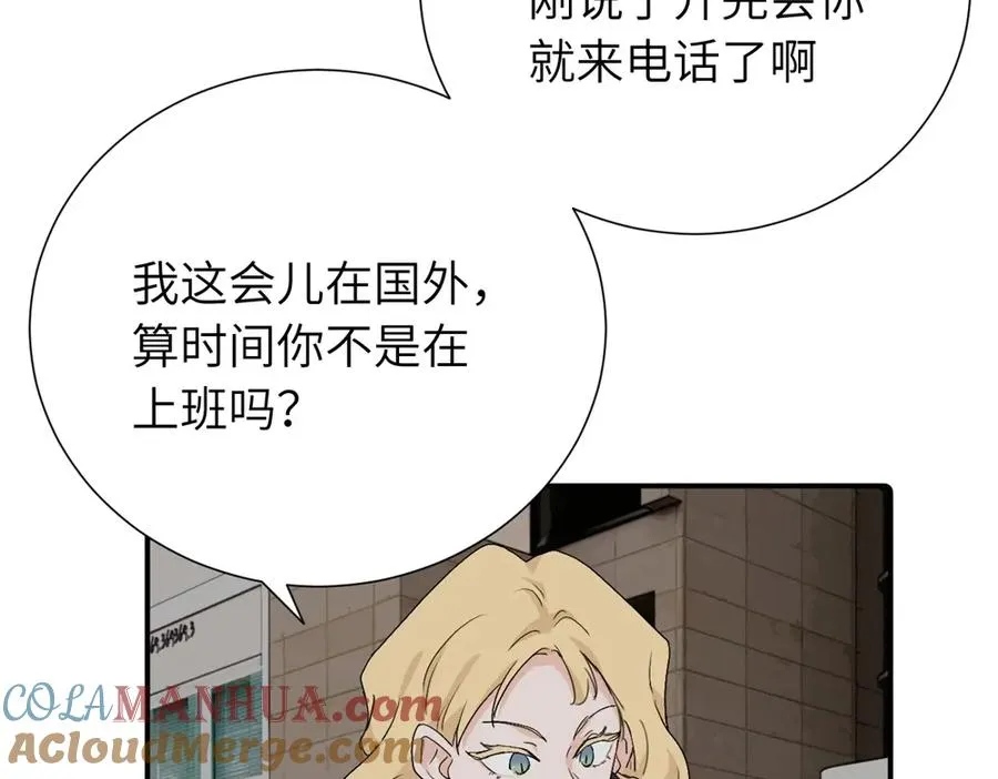 第三十四话 思念21