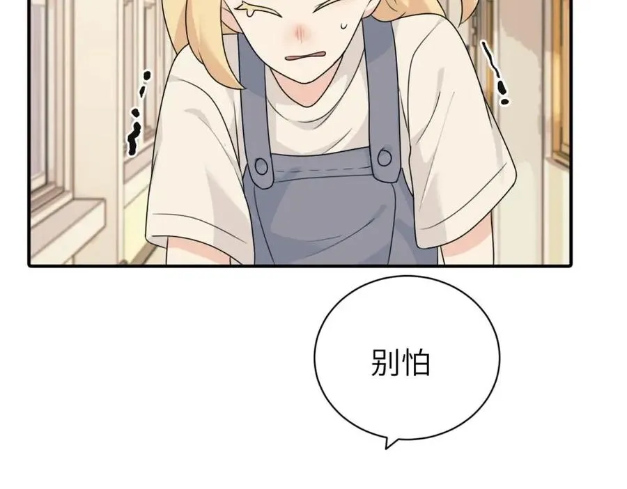 第十话 想多了解一下她49