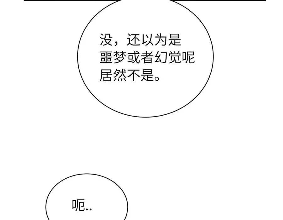 第五话 这次不了吗8