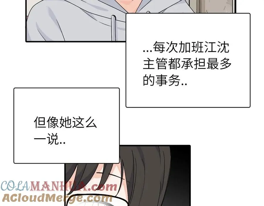 第十九话 挑拨的人，敬佩的人18
