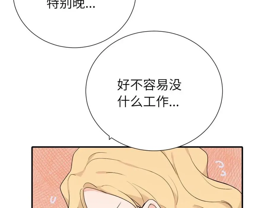 第十八话 离谱8