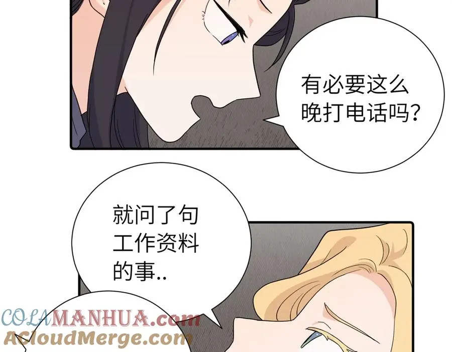第二十九话 你是不是吃醋了？27