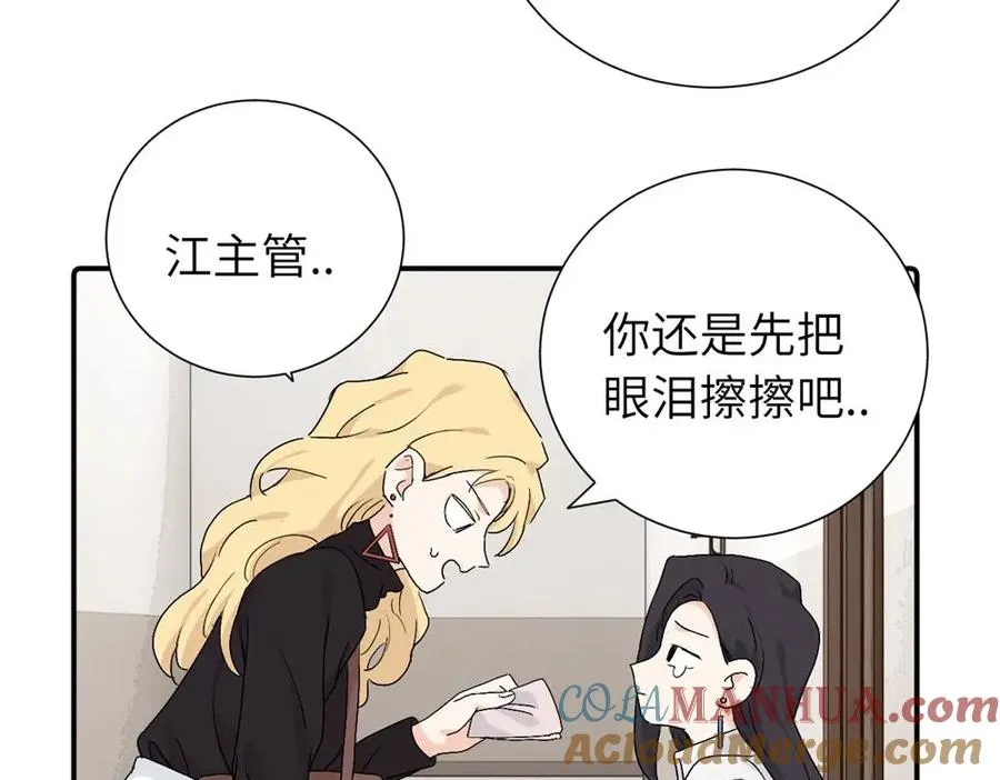第二十七话 会哭的女人最好命36