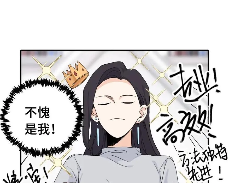 二十五话 试图挽回38