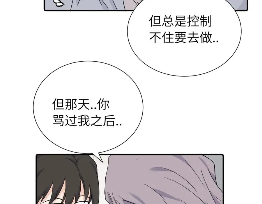 第四十一话 被管教的话（副线）11