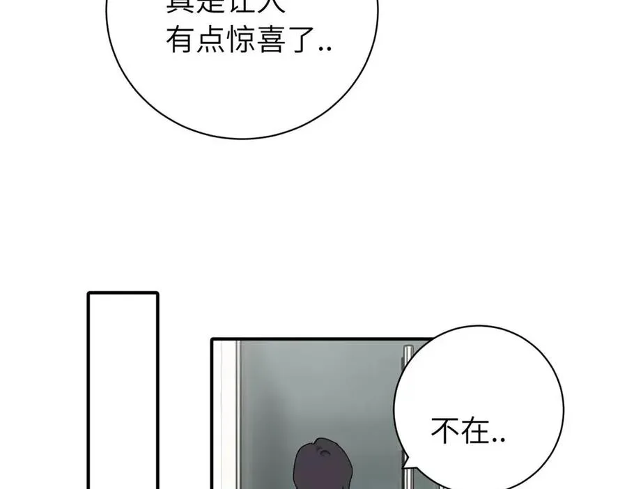 二十三话 让开41