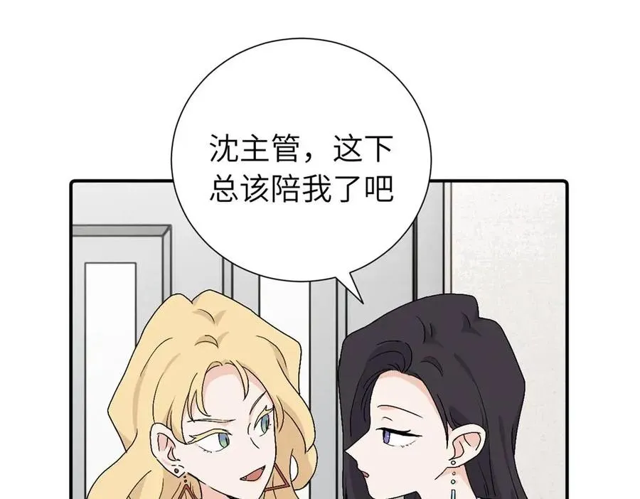 第三十六话 上司的职责25