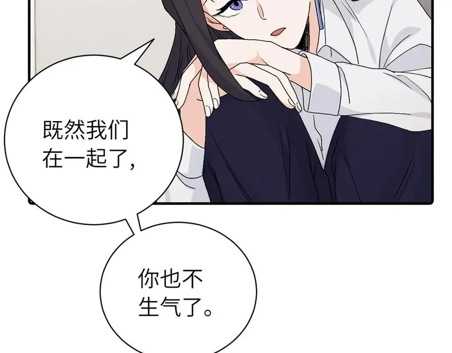 第二十八话 留宿5