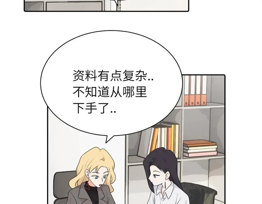 第十四话 那我的奖励呢28