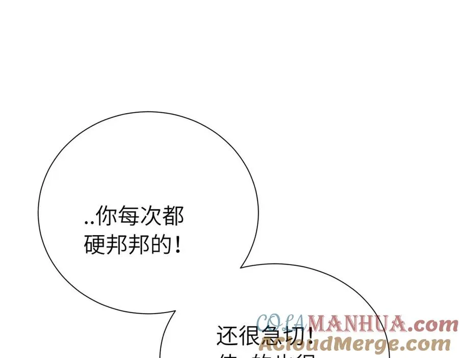 第二十八话 留宿66
