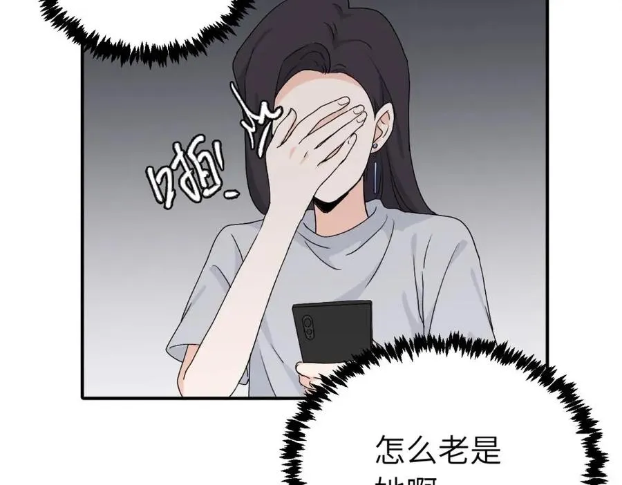 二十五话 试图挽回31