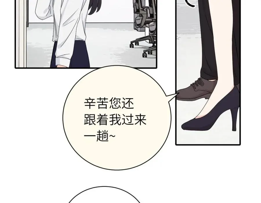 二十三话 让开52