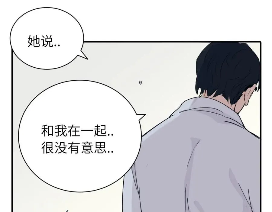 第九话 很拽嘛10