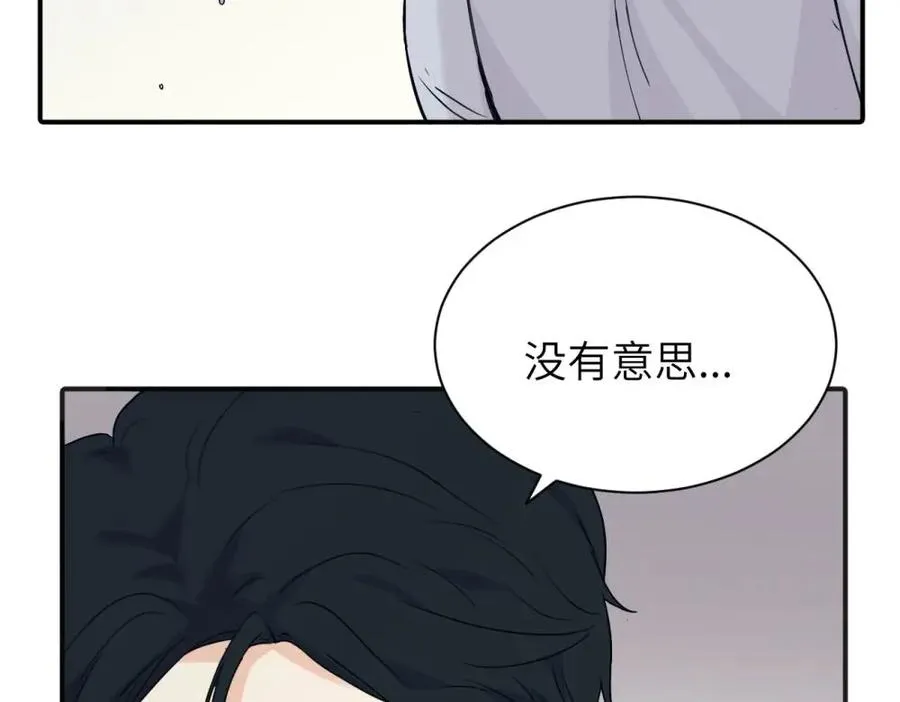 第九话 很拽嘛11