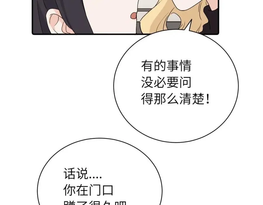 第二十八话 留宿17