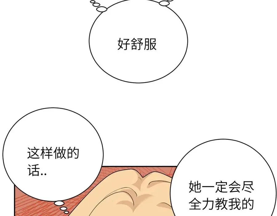 第十四话 那我的奖励呢65