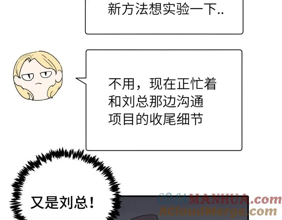 二十五话 试图挽回30