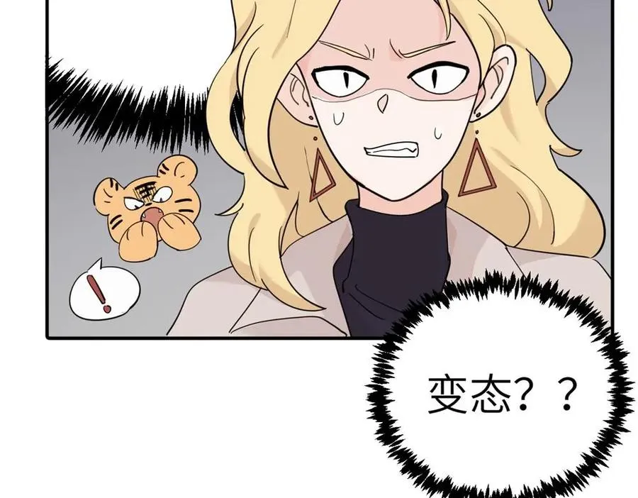 第八话 怪得很40