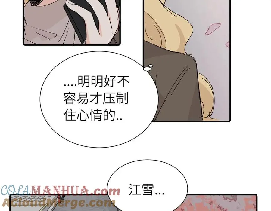 第三十四话 思念45